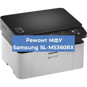 Замена МФУ Samsung SL-M5360RX в Ростове-на-Дону